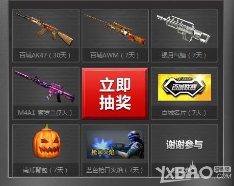 Fnatic 毁灭了 Team Heretics 而 G2 Esports 击败了 GIANTX