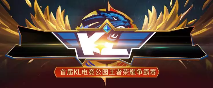 的高分当