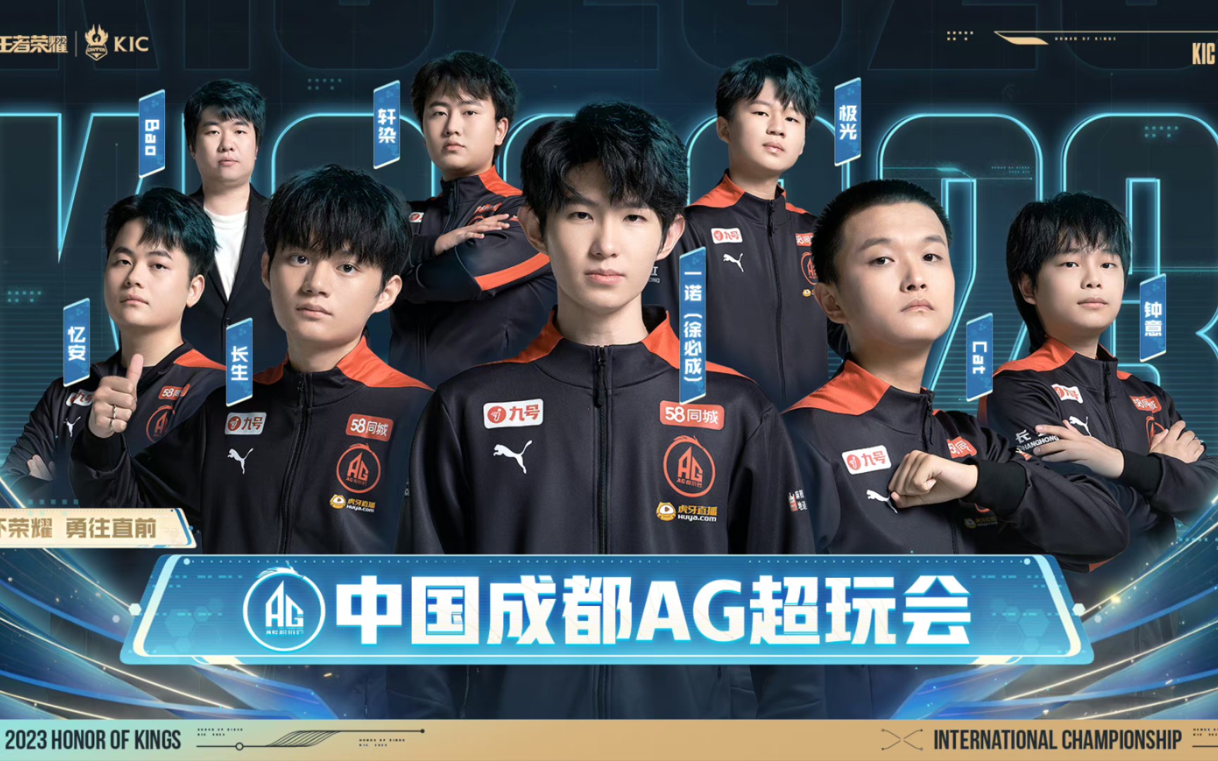 锋团RNG