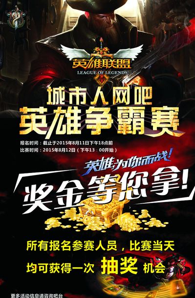 技能与团队