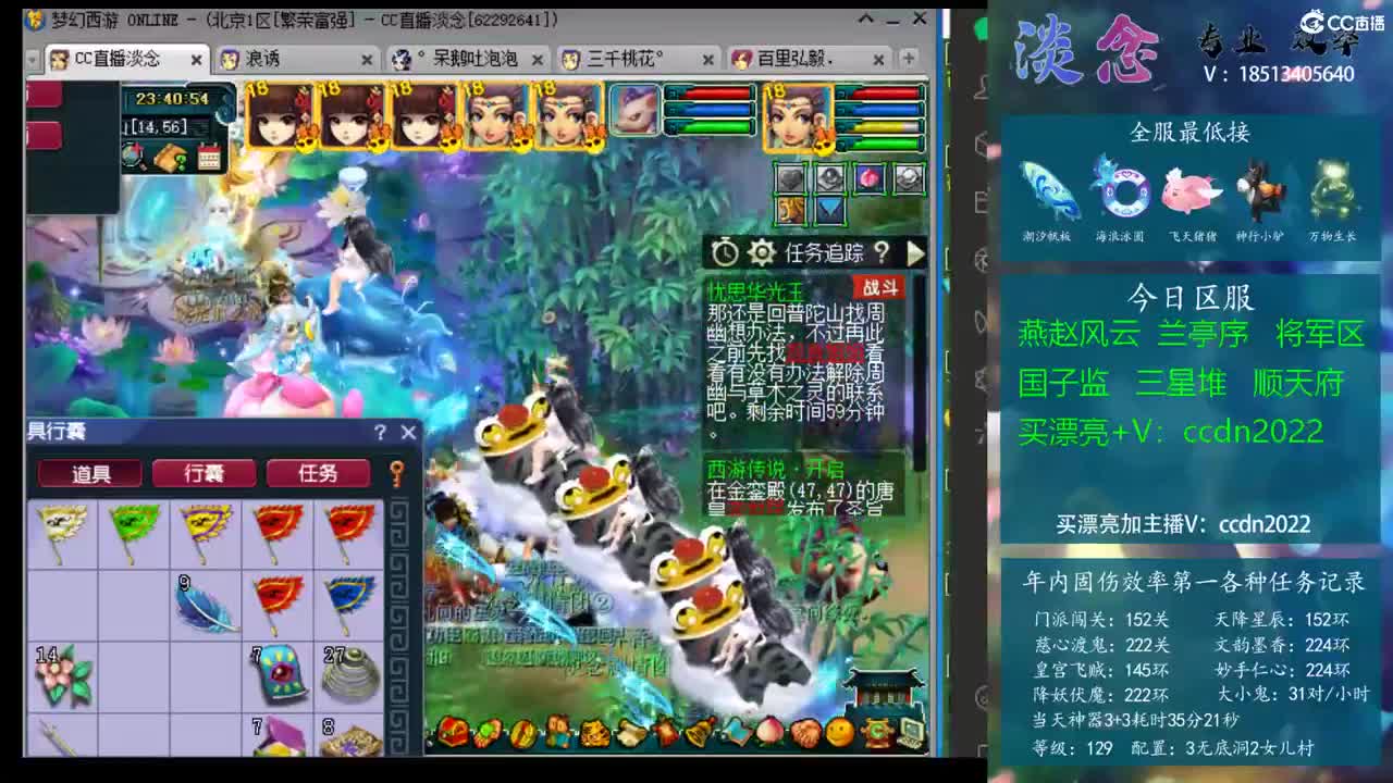 中在首个完