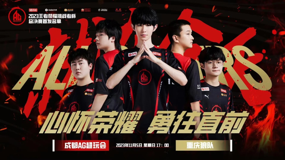 一套分