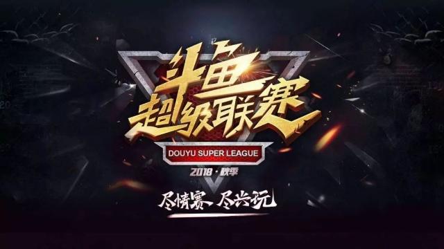 赛总