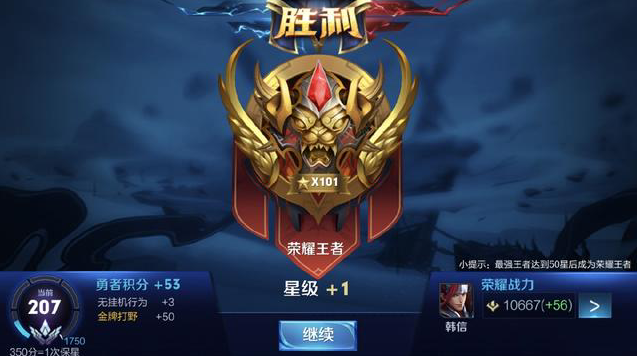 化地图上发