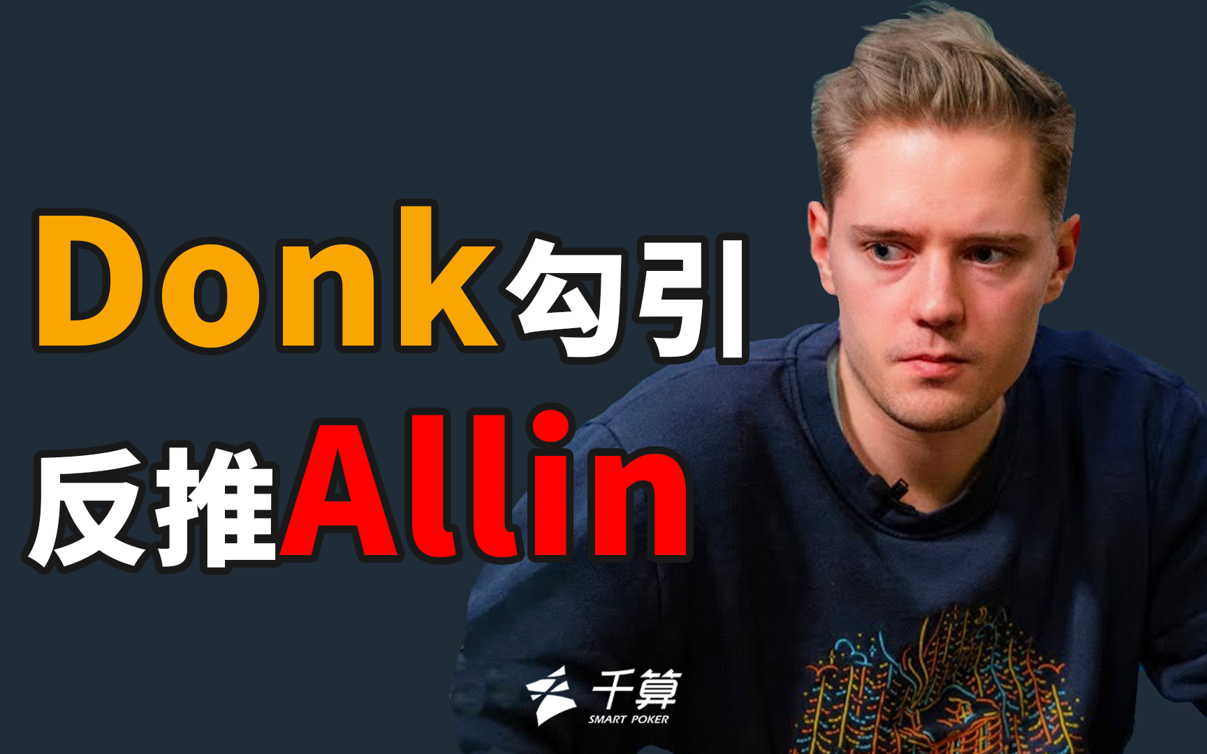 百家乐新手为什么会忘记底线（为何百家乐新手容易越过底线）